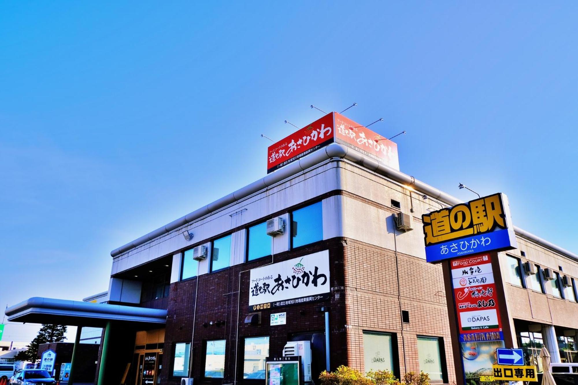 Tabist Asahikawa Station Hotel Extérieur photo